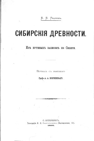 .. . i .     . : . .. . 1896.