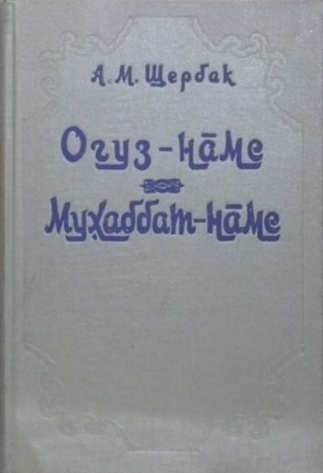 .. . -ā. ̣-ā.     . .: . 1959.