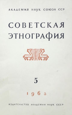 . 1963. 5.