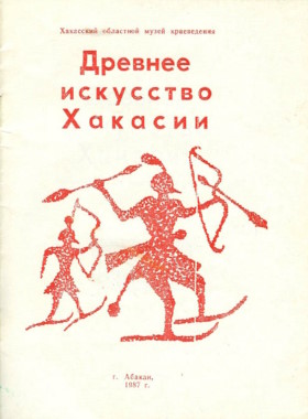 .. .    (   ). : 1987.