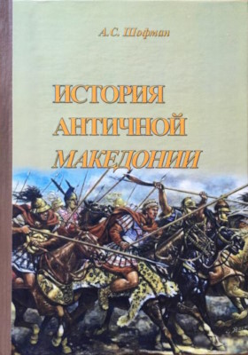 .. .   .  II. : -  -. 1963.