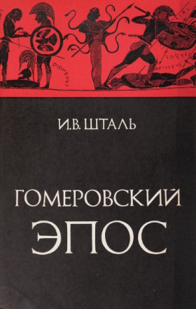 .. .  .    . .:  . 1975.