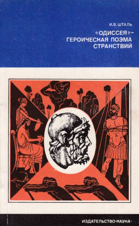 �.�. �����. ��������� � ����������� ����� ����������. �.: 1978. (��� ������� ������� ���������)