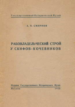 .. .    -. .: . 1933.
