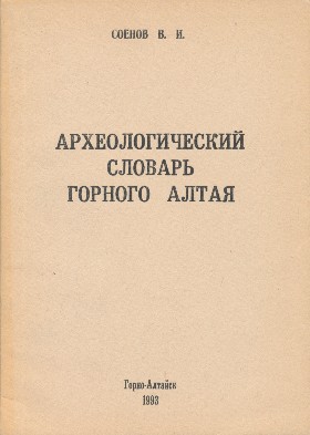 .. .    . -: 1993.