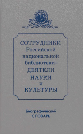 ���������� ���������� ������������ ���������� � ������� ����� � ��������. �������������� �������. �. 1-4. ���: 1995-2013.