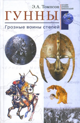 �.�. �������. �����: ������� ����� ������. �.: ���������������. 2008.