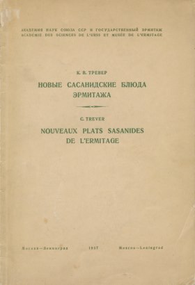 .. .    . .-.:  ; . . 1937.