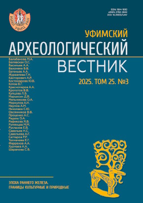 �������� ��������������� �������. ��� 25. �3. ���: 2025.