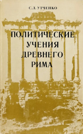 �.�. �������. ������������ ������ �������� ����. III-I&nbsp;��. �� �.�. �.: 1977.