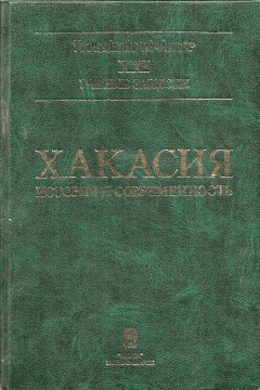 :   . /   [ . ]. . XXI. : 2000.