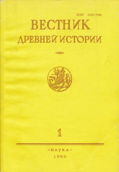   . 1996. 1 (216).