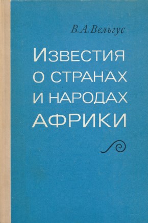 .. . c               (   XI .). .: . 1978.