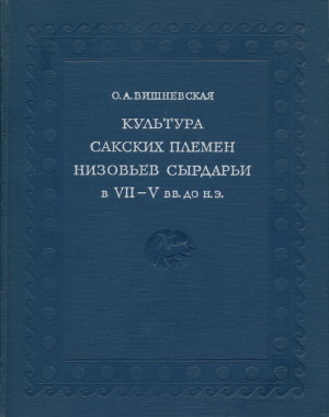 .. .       VII-V .  ..   . / . . VIII. .: 1973.