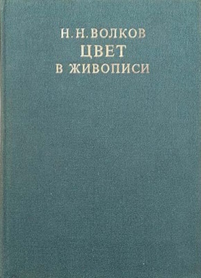 .. .   .  , . .: . 1985.