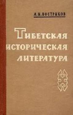 .. .   . .: 1962. 428 . (Bibliotheca Buddhica. Vol. XXXII.)