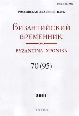  .  61 (86). 2002.