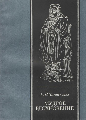 .. .  .  . 1052-1107. .: . 1983.